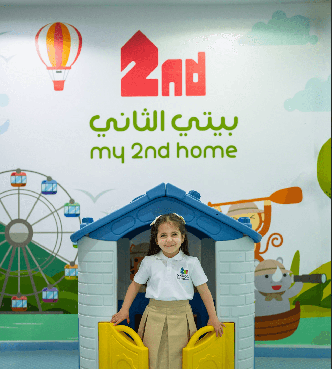 فوائد العمل لدينا